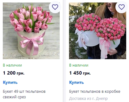 Сколько стоят тюльпаны в Украине накануне 8 марта: цены уже кусаются